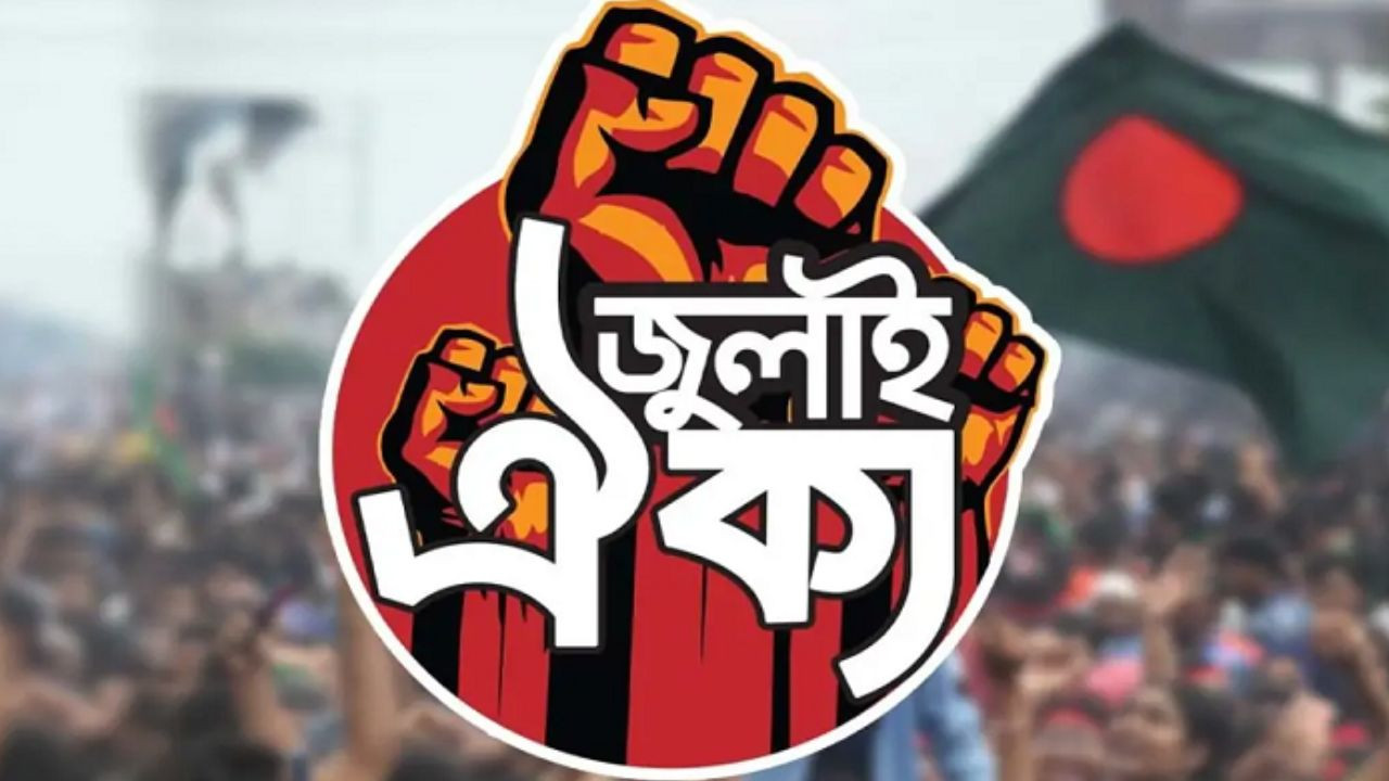 ওসমান হাদির মৃত্যুতে শুক্রবার সারাদেশে কফিন মিছিল ও দোয়ার ডাক